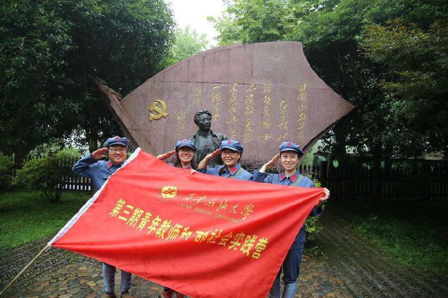 现场教学:我院青年干部教师参观茨坪毛泽东旧居_副本.jpg