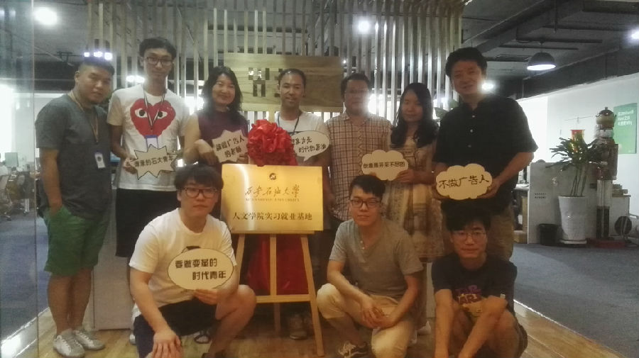 智讯互动与韦德体育
签约挂牌1.jpg