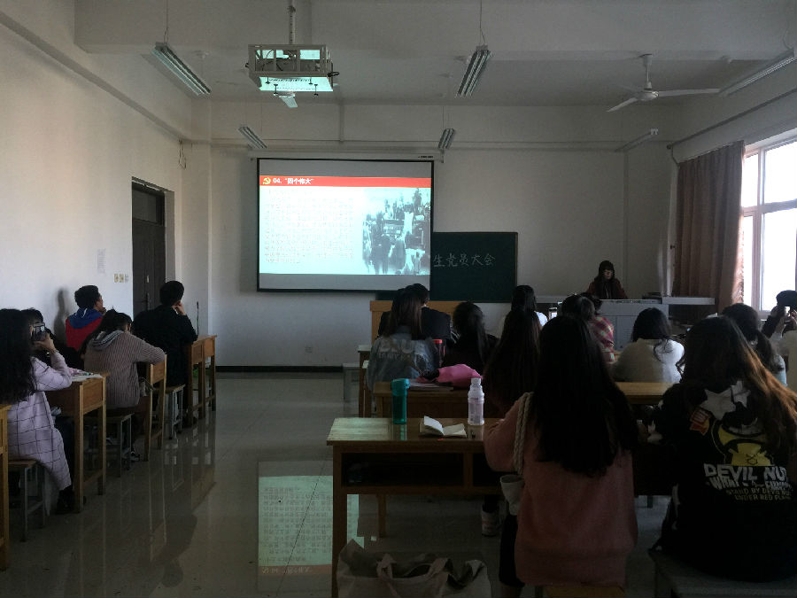 韦德体育
2015级学习十九大支部会议1_副本.jpg
